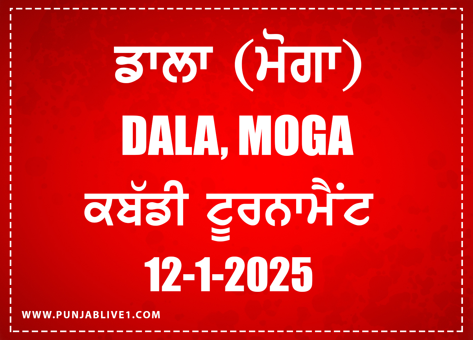 Dala (Moga) Kabaddi Tournament